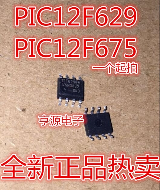 100PCS PIC12F629-I/SN SOP-8 PIC12F629 12F629-I/SN ..